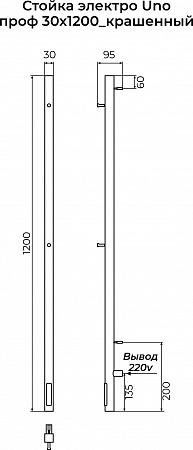 Стойка электро UNO проф1200 КС RAL 9003 матовый TERMINUS Бузулук - фото 3 Стойка электро UNO проф1200 КС RAL 9003 матовый TERMINUS Бузулук - фото 3