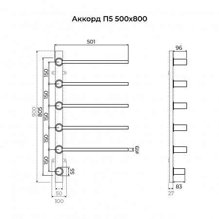 Аккорд П5 500х800 электро Полотенцесушитель TERMINUS Оружейная сталь Бузулук - фото 6