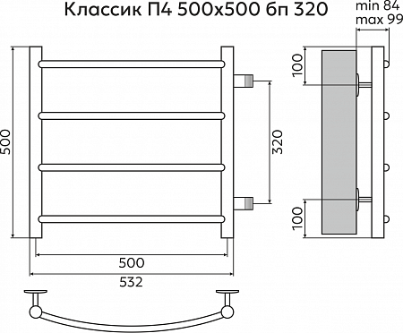 Классик П4 500х500 бп320 Полотенцесушитель TERMINUS Бузулук - фото 3