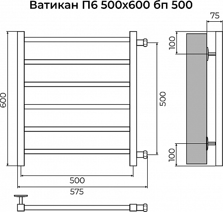Ватикан П6 500х600 бп500 Полотенцесушитель TERMINUS Бузулук - фото 3