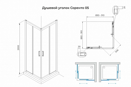 Душевой уголок слайдер Terminus Соренто 05 900х900х2000  квадрат хром Бузулук - фото 3