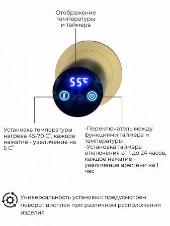 Рондо П2 350х760 электро Полотенцесушитель TERMINUS Брашированное золото Бузулук - фото 5