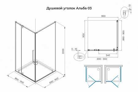 Душевой уголок распашной Terminus Альба 03 900х900х2200  квадрат хром Бузулук - фото 3