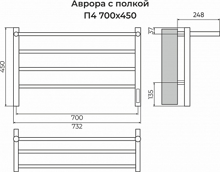 Аврора с/п П4 700х450 Электро (quick touch) Полотенцесушитель TERMINUS Бузулук - фото 3