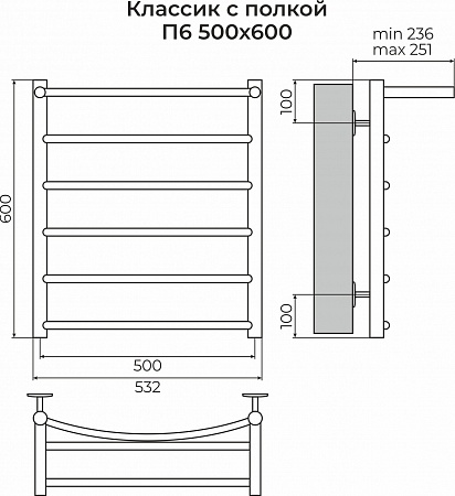 Классик с полкой П6 500х600 Полотенцесушитель TERMINUS Бузулук - фото 3