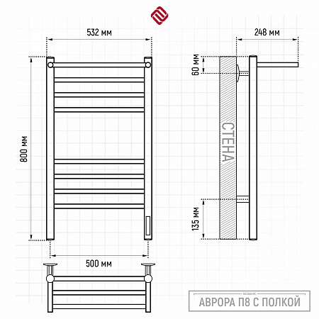 Аврора с/п П8 500х800 электро КС ГРАФИТ Полотенцесушитель TERMINUS Бузулук - фото 3