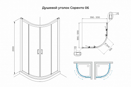 Душевой уголок слайдер Terminus Соренто 06 1000х1000х2000  четверть круга чёрный Бузулук - фото 3