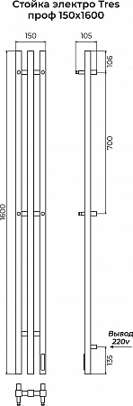 Стойка электро TRES проф1600 КС RAL 9005 МУАР TERMINUS Бузулук - фото 3 Стойка электро TRES проф1600 КС RAL 9005 МУАР TERMINUS Бузулук - фото 3