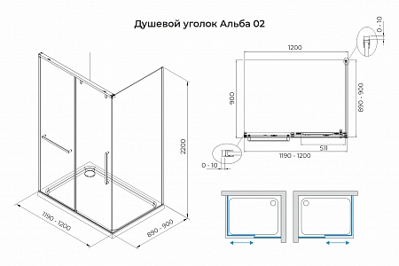 Душевой уголок слайдер Terminus Альба 02 900х1200х2200  прямоугольник хром Бузулук - фото 3