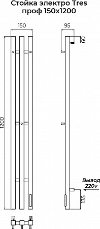 Стойка электро TRES проф1200 КС RAL 9003 матовый TERMINUS Бузулук - фото 3