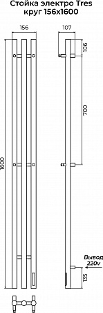 Стойка электро TRES круг1600 КС RAL 9005 МУАР TERMINUS Бузулук - фото 3 Стойка электро TRES круг1600 КС RAL 9005 МУАР TERMINUS Бузулук - фото 3