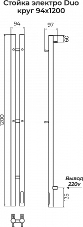 Стойка электро DUO круг1200 КС RAL 9003 матовый TERMINUS Бузулук - фото 3